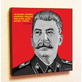 Иосиф Виссарионович Сталин СССР
